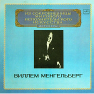 Виллем Менгельберг – Conductor
